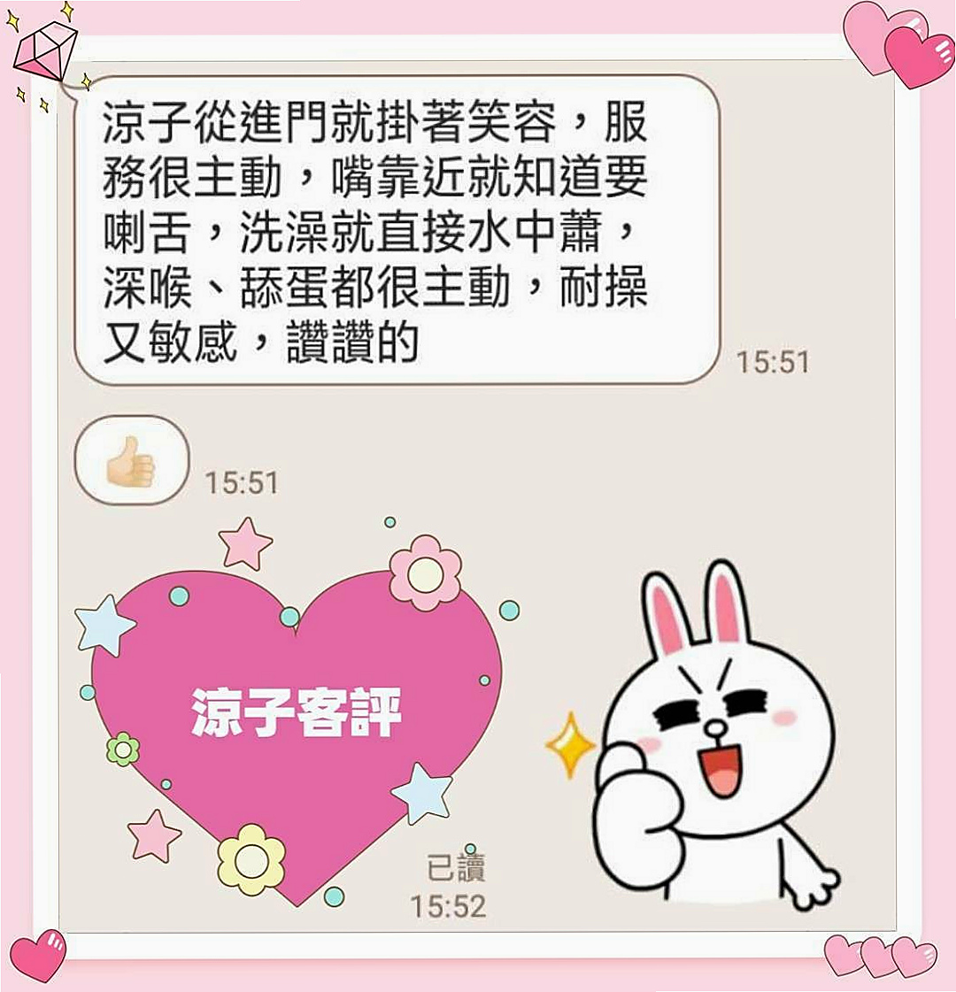 【美艷的鄰家人妻】凱莎｜潭子外出｜年齡24歲｜胸圍D罩杯｜身高167cm｜體重54kg｜大奶OL 標準身材 可奶交 床上很會叫